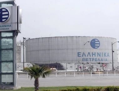 Σημαντική διάκριση για την Ελληνικά Πετρέλαια Α.Ε.